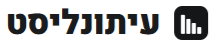 לוגו עיתונליסט - אתר